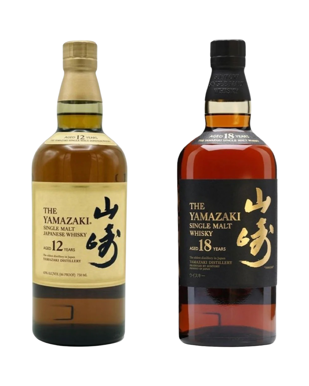 IMG-1596 Suntory Yamazaki 12 Year Old & 18 Year Old Bundle 2-Pack - Image 1
