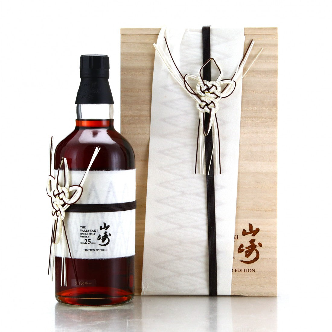 image_ca8a1fa7-1ecb-4850-8fc7-478eec7f277f Suntory Yamazaki 25 Year Old Hospitality Limited Edition Single Malt Whisky 700ml - Image 1