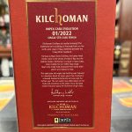 Kilchoman 8 Year Old ImpEx Evolution STR Finish Cask Strength Islay Single Malt Scotch Whisky 750ml - Image 2